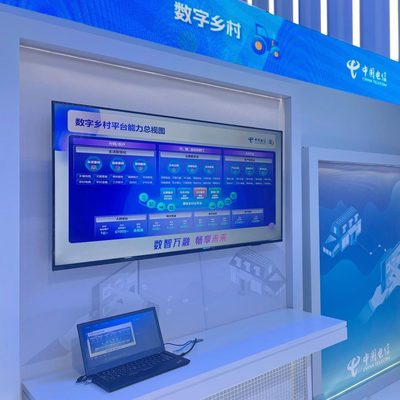 數智萬融，暢享未來 天翼數字生活公司多款產品亮相上海世界移動通信大會