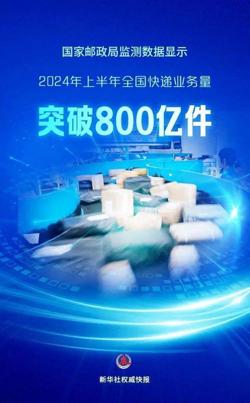 擁抱星辰腳步馳騁 我們憑何敢言“插旗出征”？