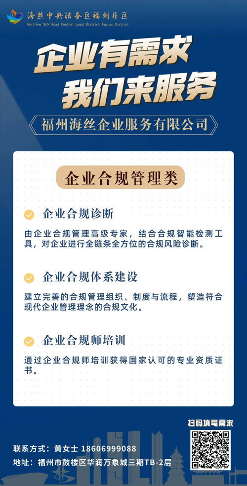 丫霸服務(wù)企業(yè)，鼓樓有一套會務(wù)方案