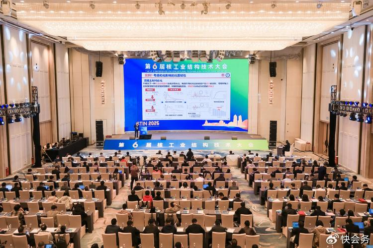 快會務協同管理 聯絡員機制驅動大型會議管理系統革新