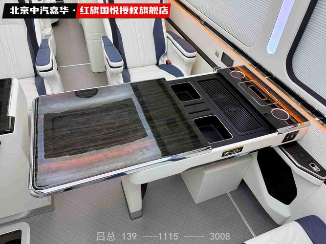 紅旗國悅17座會務用車價格解析 高端商務出行新選擇